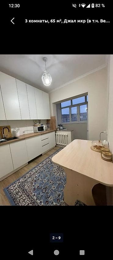 Квартиры: 3 комнаты, 65 м², Джал мкр (в т.ч. Верхний, Нижний, Средний) — 2