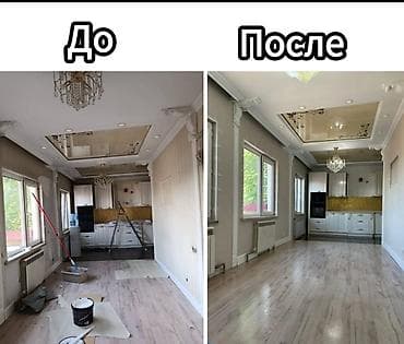 Ремонт под ключ: Ремонт под ключ | Квартиры Больше 6 лет опыта — 3