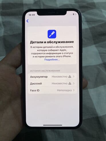 айфон 11 про макс 64гб цена бишкек: IPhone 11 Pro, Колдонулган, 64 ГБ, Black Titanium, Каптама, 74 % — 5