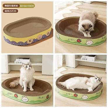 кормы для собак: ПРОДАЮ НОВЫЕ СУМКИ ПЕРЕНОСКИ ДЛЯ КОШЕК И СОБАК,ОЧЕНЬ БОЛЬШОЙ ВЫБОР,А — 7