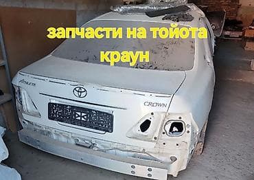 компы бишкек: Запчасти для Toyota Crown Athlete — 1
