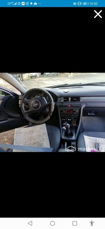 Ковролин: Audi A6: 2002 г., 2.4 л, Механика, Бензин, Седан — 6