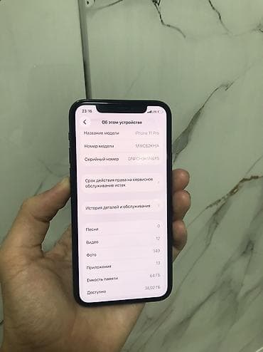 rtx 307: IPhone 11 Pro, Б/у, 64 ГБ, Matte Midnight Green, Чехол, 70 % — 2