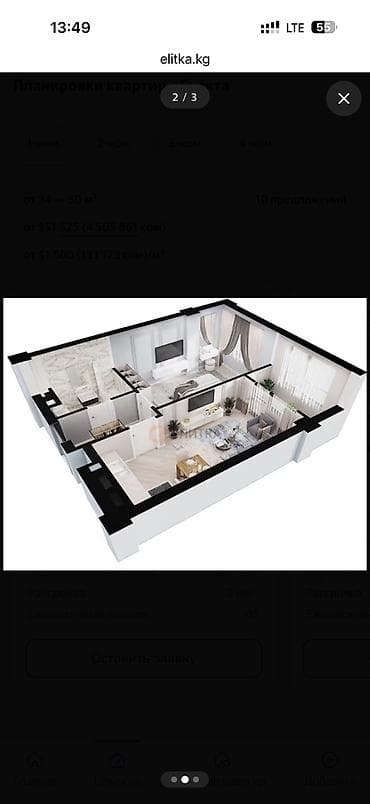 Недвижимость: 2 комнаты, 43 м², Манаса/Боконбаева Элитка, 9 этаж, ПСО (под самоотделку) — 5