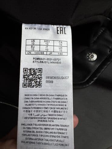 детская коляска с дождевиком: Детская куртка “Guess” оригинал привозили из Европы. Состояние — 4