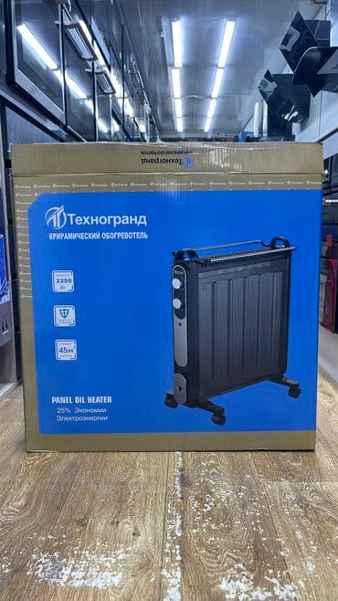 обогреватели техномир: ️ Тип обогревателя: МИКРОТЕРМИЧЕСКИЙ 🏮 Модель: Техномир TH-1288 ⚡ — 6