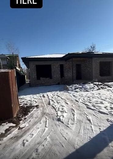 4 bedroom: Продаётся одноэтажный дом с участком в частном секторе. Всего 4 — 2