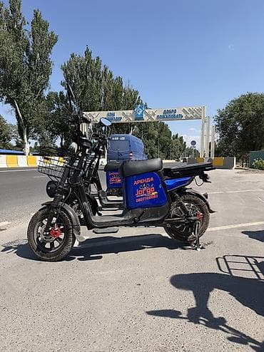 Электровелосипед