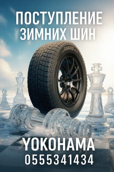 Зима близко! А у нас — горячее поступление! ❄️🔥 Встречайте новинки от at lalafo.kg Зима близко! А у нас — горячее поступление! ❄️🔥 Встречайте новинки от