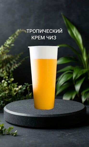 бочка под молоко: Продаю всесезонный оригинальные рецепты Бабл Ти 28 видов: фруктовые — 19