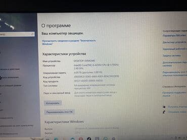 скупка ноутбуков дорого: Ноутбук, Asus, 4 ГБ ОЭТ, Intel Core i5, Колдонулган, Жумуш, окуу үчүн, эс тутум SSD — 5