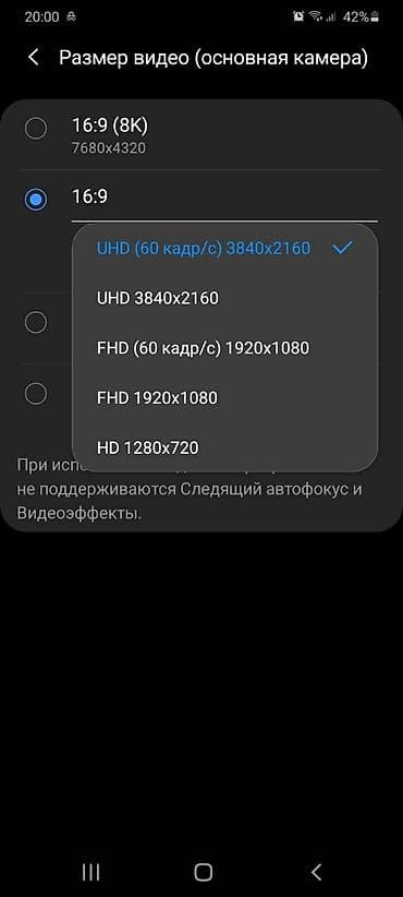 gala: Samsung Galaxy S20 Plus, Б/у, 128 ГБ, цвет - Серебристый, 1 SIM, eSIM — 7