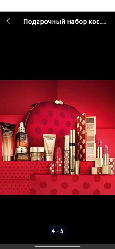 призики с усиками: Подарочный набор косметики Estée Lauder Состав и особенности: - — 5
