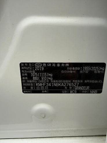 daewoo n: Hyundai Grandeur: 2019 г., 3 л, Газ — 7