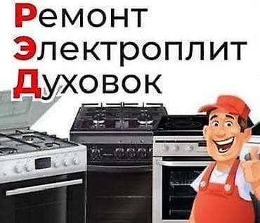 z fold 4: Профессиональный ремонт стиральных машин с фронтальной загрузкой - — 2