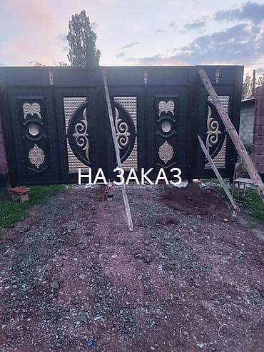 Услуги: Изготовления каркасов Материал: Металл — 5