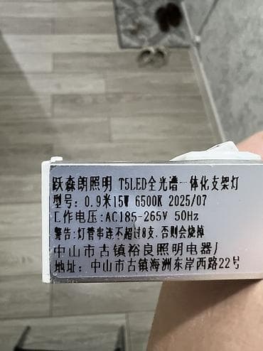 хойи: Фитолампа 600сом 15 ватт длина 0,9м. Фитильный горшок новые обьем 0,5 — 5