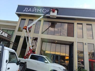 шабашные расценки на строительные работы рядом просп жибек жолу бишкек: Автовышка | Стрела 11 м 200 т | Борт 200 кг — 8