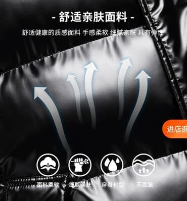 брендовые мужские спортивные костюмы из турции: Новинка!!!Мужская повседневная куртка больших размеров.Зима/осень — 3