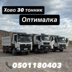 продажа кукуруза: Оптималка — 1