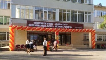 детский мебель бишкек: Организация мероприятий | Гелевые шары, Оформление мероприятий — 3