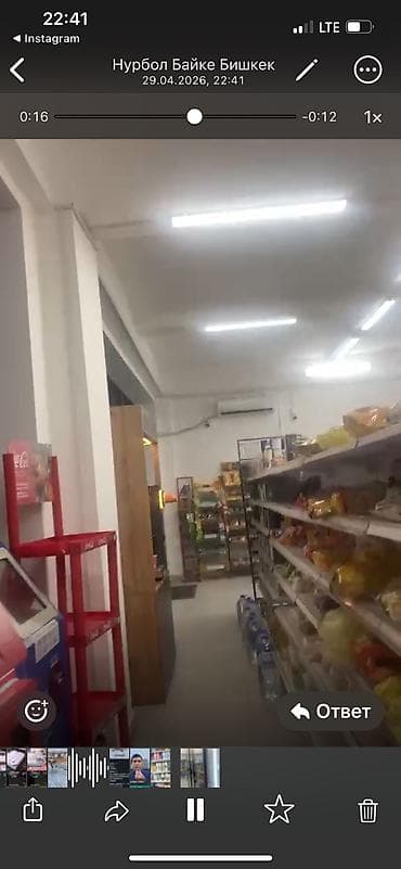 цена зеркало метр квадратный бишкек: Под бизнес Задается помещение 120 квм на 1-этаже элитного дома — 5