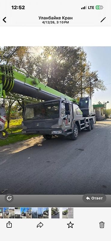 кругляк бу: Автокран, 2020 г. — 2