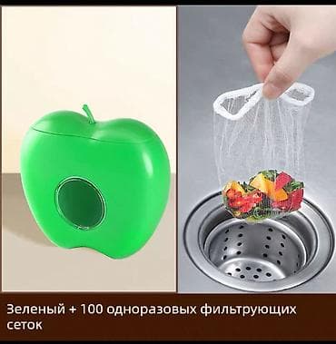 android box: Органайзер+100шт пакет-шапочек или 100шт мешочек-фильтра для раковины — 4