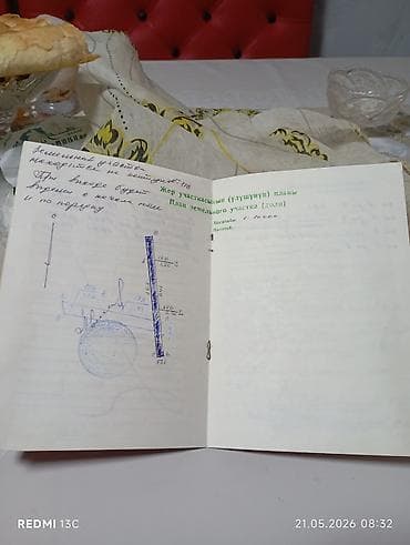 офисная распродажа: Сейф-книга, тайник — 2