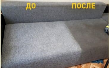 продаю оборудование для стирки ковров: Химчистка мебели, | Домашний текстиль, Кресла, Диваны — 1