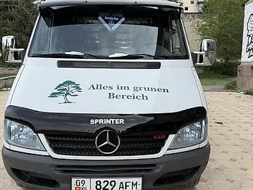 215 65 16 с: Грузовик, Mercedes-Benz, Дубль — 3