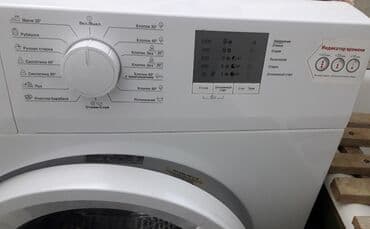 стиральные машины токмок: Стиральная машина Beko, Б/у, Автомат, До 5 кг, Компактная — 3