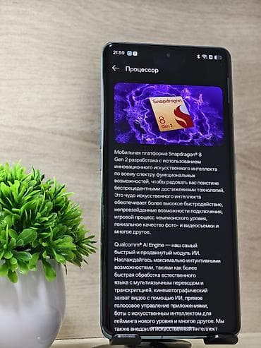 mi true: Oppo Find X6 Pro, 256 ГБ — 4