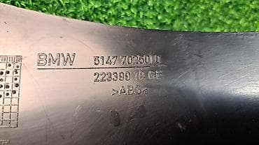 Сальники: Защита порога задн правая Е60 7 025 010 Год 2004 В отличном — 4