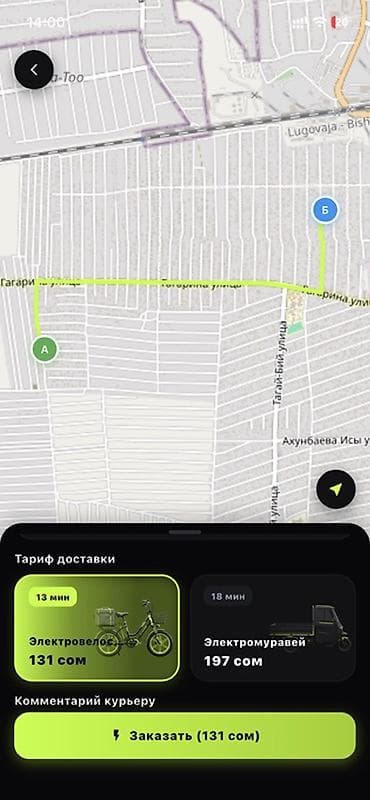 Услуги: Веб-сайты, Лендинг страницы, Мобильные приложения Android | Разработка, Доработка, Поддержка — 7