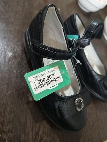 Детская обувь 1) Туфли для девочек - Цвет: черный - Размерный ряд на