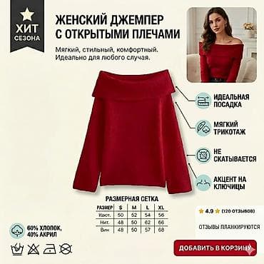 ажурный реглан: Кофта, S — 2