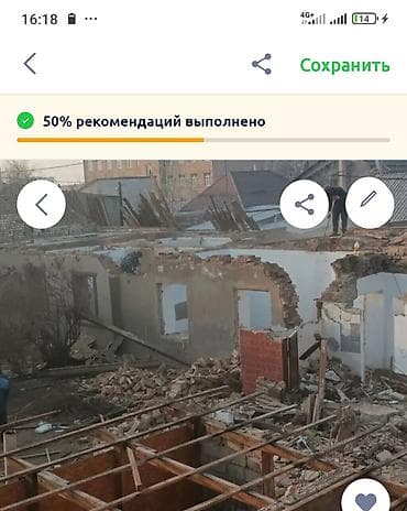 пол пазл: Демонтаж и разборка зданий/сооружений - Профессиональный демонтаж — 1