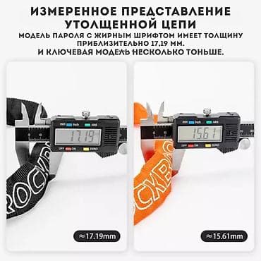 Велоаксессуары: Цепной замок для велосипеда/скутера с двойной системой разблокировки — 3