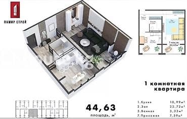 жк element: 1 комната, 44 м² — 1