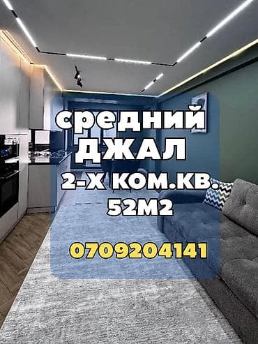 2 комнаты, 52 м², Элитка, 14 этаж, Дизайнерский ремонт