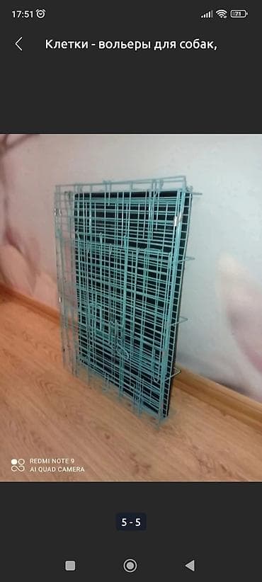 Зоотовары: Клетки - вольеры для кошек, собак, кроликов, морских свинок. НОВЫЕ — 4