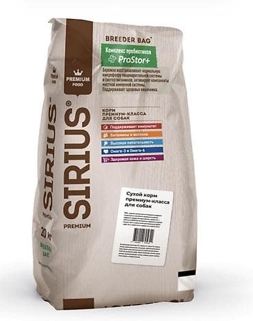 корм для собак: SIRIUS Premium — сухой корм для взрослых собак, мясной рацион. 20кг — 1