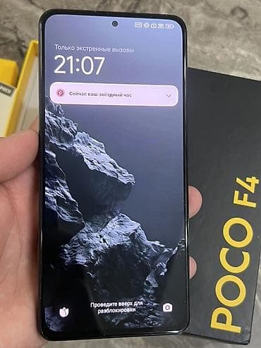 poco x: Poco F4, цвет - Черный — 4