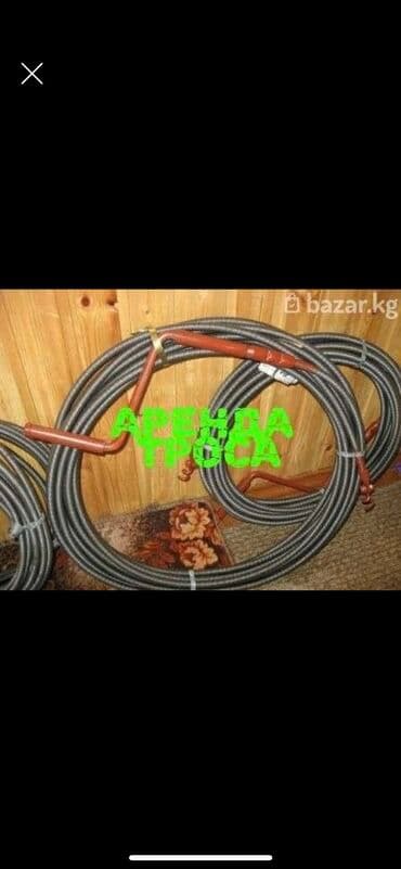 Сдам в аренду at lalafo.kg Сдам в аренду