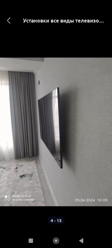 установка кондиционера бишкек цена: Установка телевизоров, установка телевизора, установка — 6