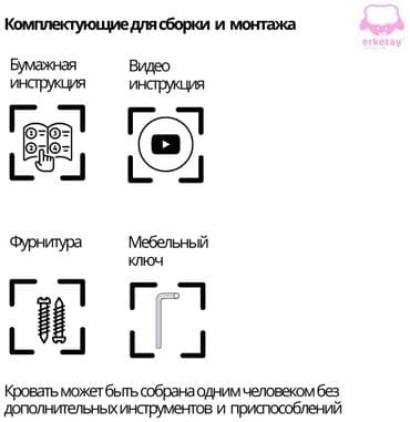 продаю детскую кровать: Представляем детскую кровать белого цвета, оснащенную маятниковым — 5