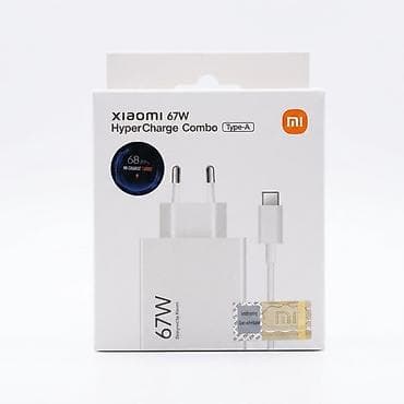 Зарядное устройство Xiaomi 67W HyperCharge Combo (Type‑A) - Мощность