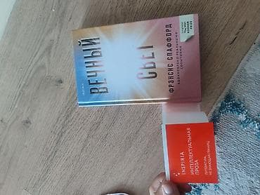 одни из нас 2: На русском языке, Новый, Бесплатная доставка, Самовывоз — 2