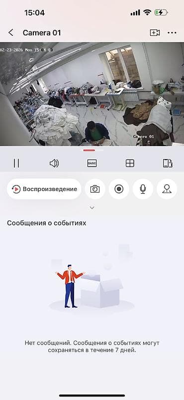 Цех, Действующий, 250 м²